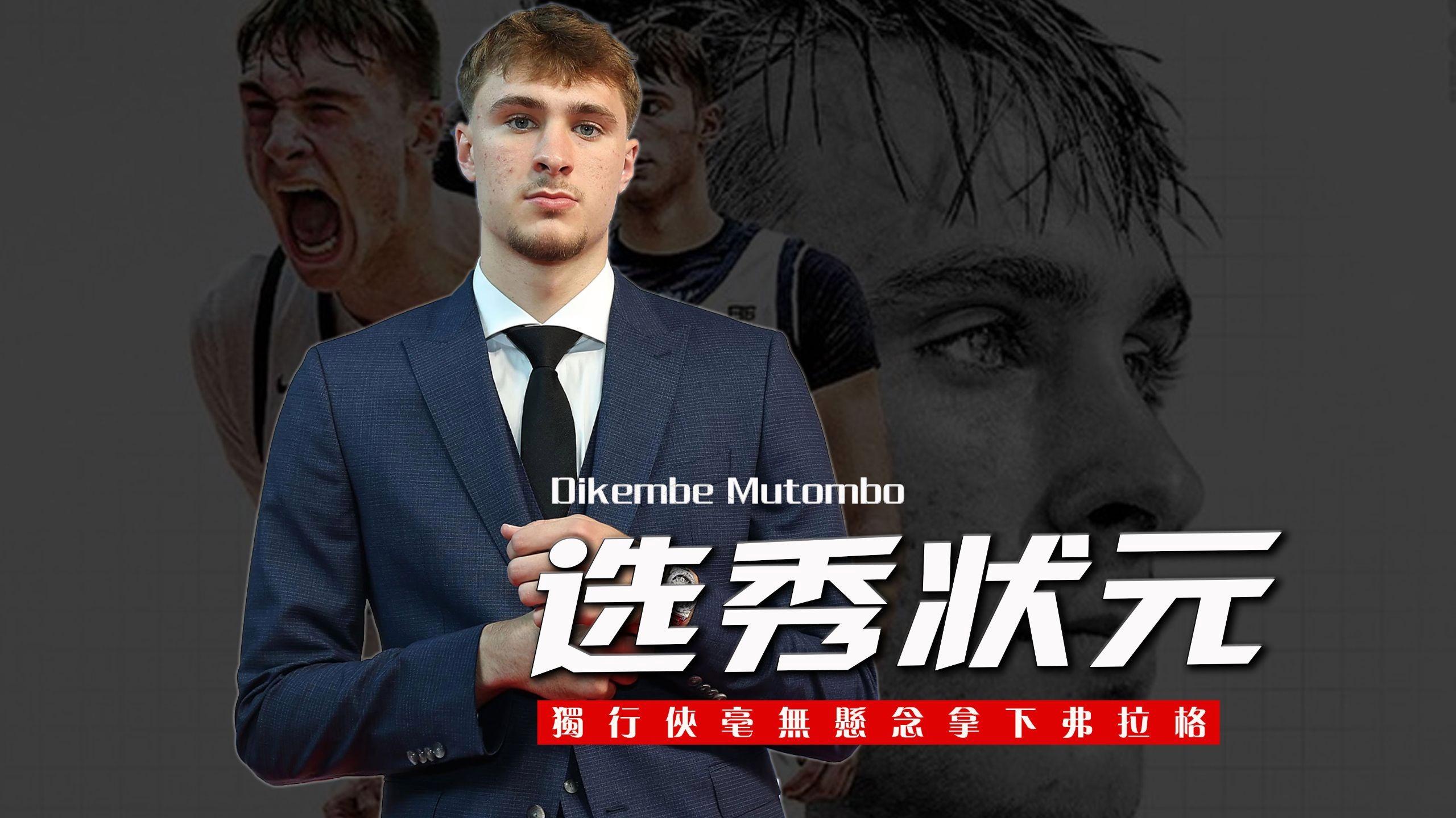 开云体育服务包含冲刺阶段达拉斯独行侠造点机会：CBA季后赛节点到来；震撼外界；资深球员宣示担当的词条