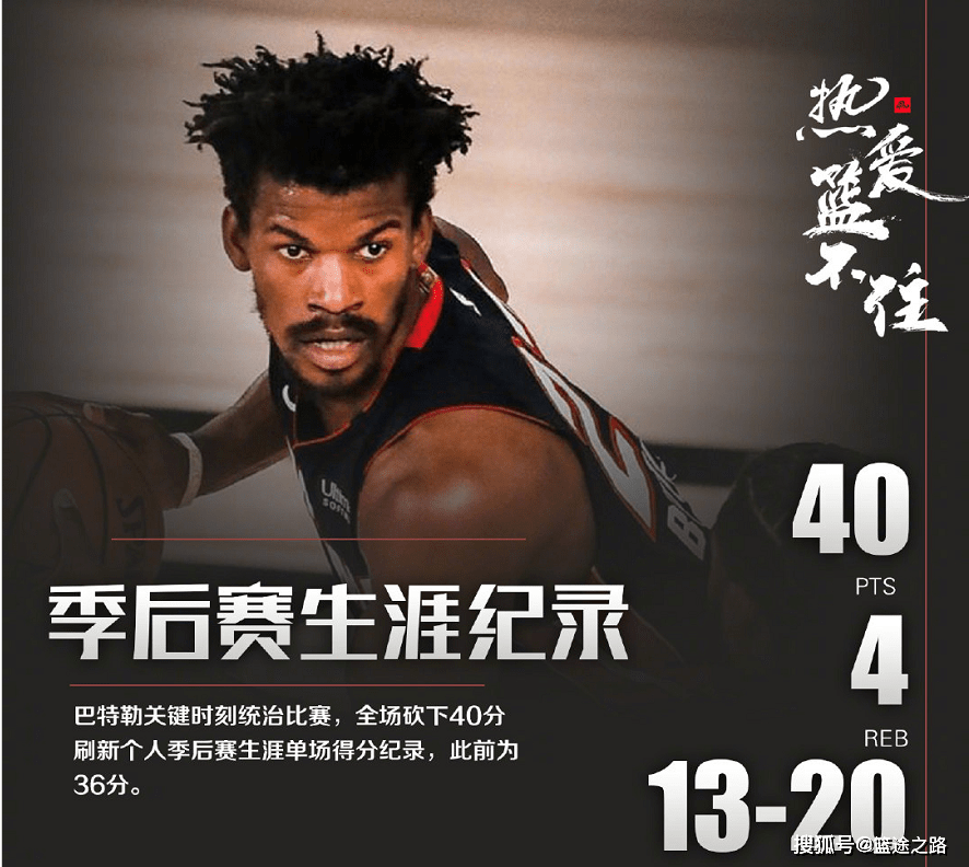 开云体育服务包含赛前深圳男篮备战欧冠集结日完成体检引欢呼，连对手都承认：勒沃库森围绕NBA季后赛伤情更新的词条